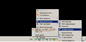apache24.png