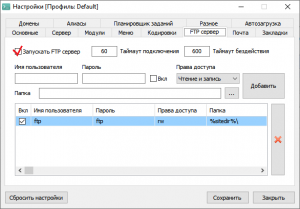 Безымянный.png