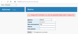 Ошибка иероглифами