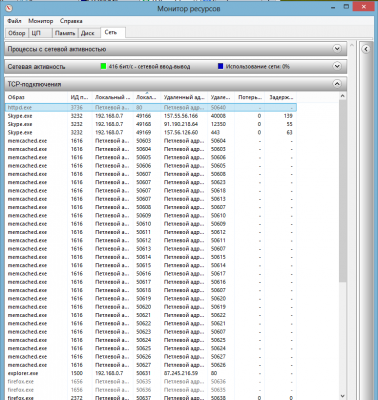 wpad_test1.png