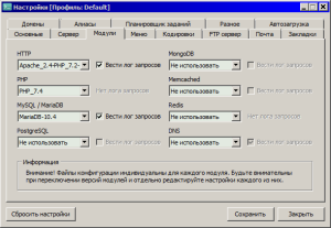 DNS_Bind-9.16-Win10_NOT_USE_win7.png