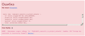 phpmyadmin_CONSTRAINT_supsystic_ss_networks_FOREIGN_KEY_network_id_REFERENCES.png