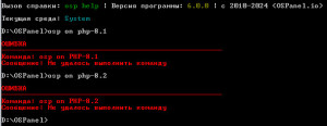 osp1.jpg