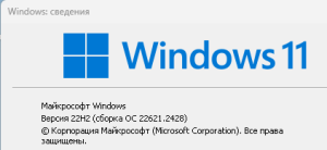 Screenshot 2024-09-16 095102.png