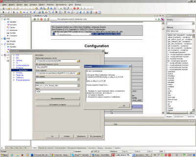 codelobster_debug.png
