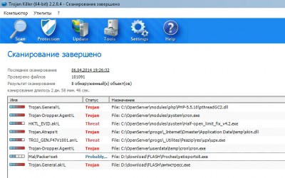 Скриншот с работы троян киллера