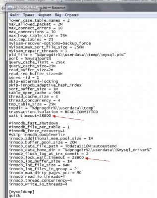 settings.jpg (128.76 КБ) 4095 просмотров Настройки мускуля