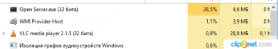 openserver_crash_dispetcher.png