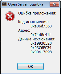 Опа.png