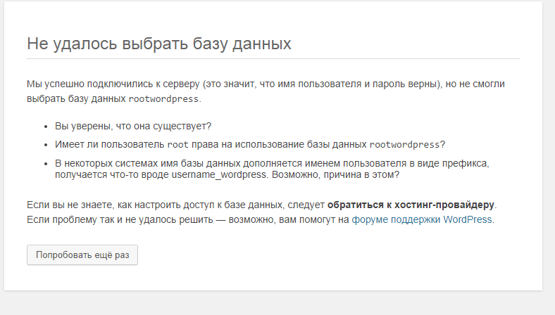 2014-11-24 15-09-39 Скриншот экрана.png