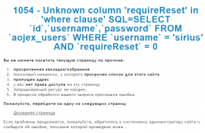 2014-11-24 20-38-21 Скриншот экрана.png