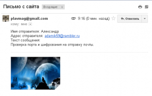Безымянный2.png