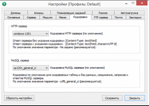 tools-kodirovka.png