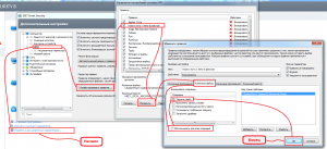 Инструкция отключения слежения ESET за файлов hosts