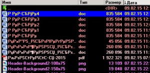 utf-win.jpg