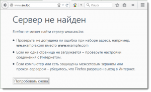 Server not found