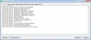 2.png (43.3 КБ) 5389 просмотров оснвной лог