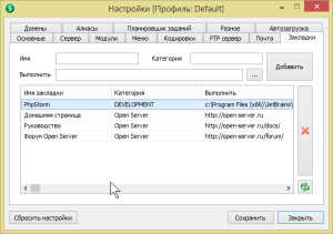 screenshot-20150429-173621.png