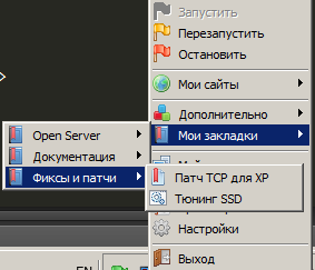 SeF39DoF.png