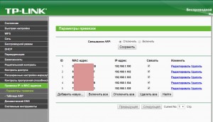 router2.jpg