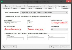 smtp.jpg