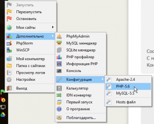 screenshot-20160331-070213.png